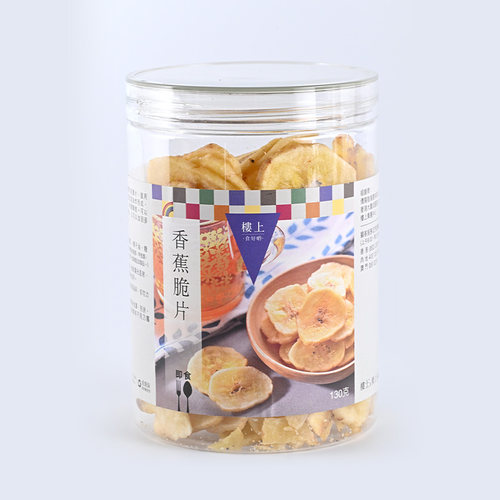 中国香港楼上  香蕉脆片 馋嘴零食 130克 (直邮) - 图1