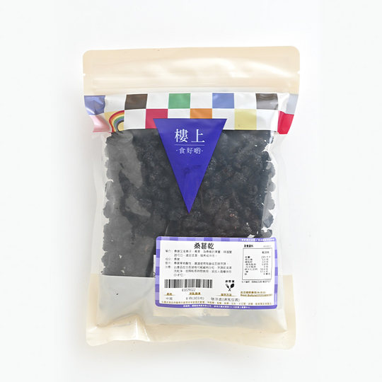 Drink dried mulberries soaked in water upstairs in Hong Kong, China
