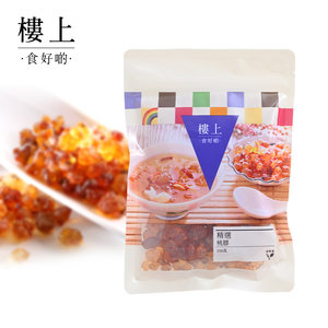 中国香港楼上 精选桃胶 糖水材料 桃花泪250g(直邮)