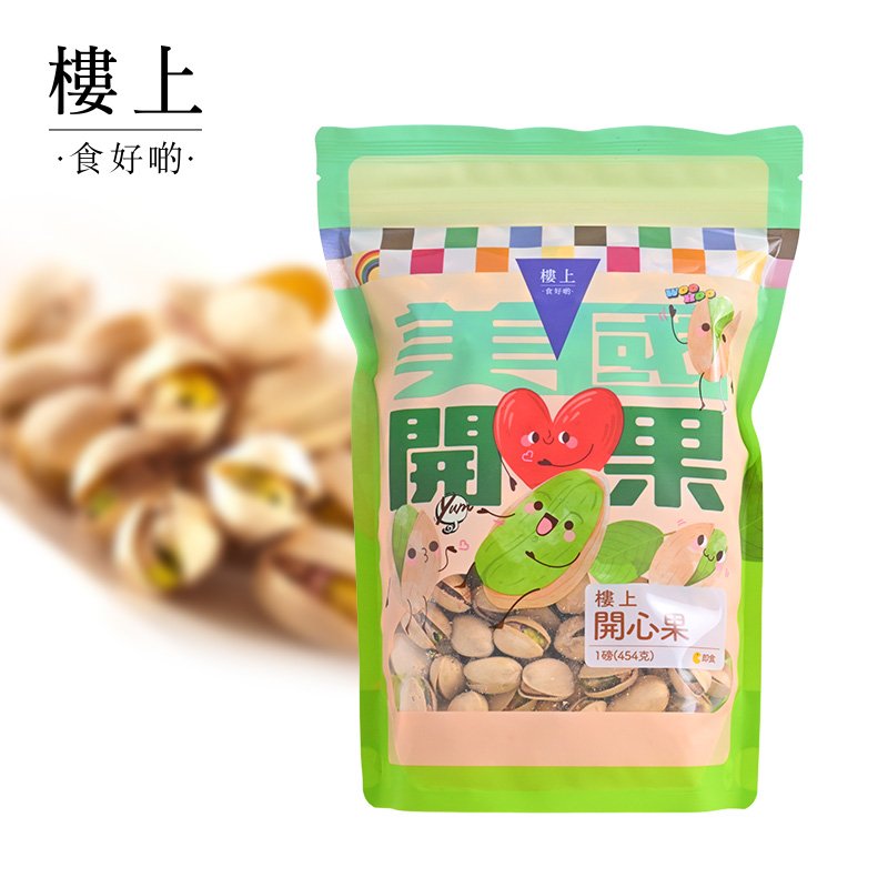 【tvb识货专属】中国香港楼上 开心果 330-370粒 454g(集货)
