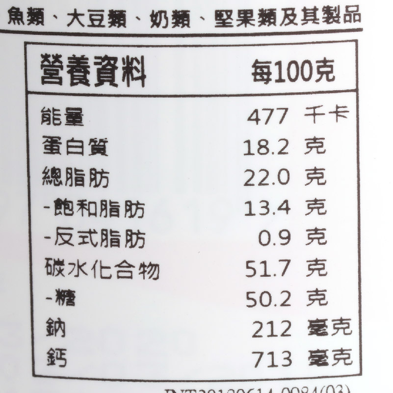 中国香港楼上 新西兰牛奶片(草莓味) 士多啤梨味儿童50粒(直邮) - 图2