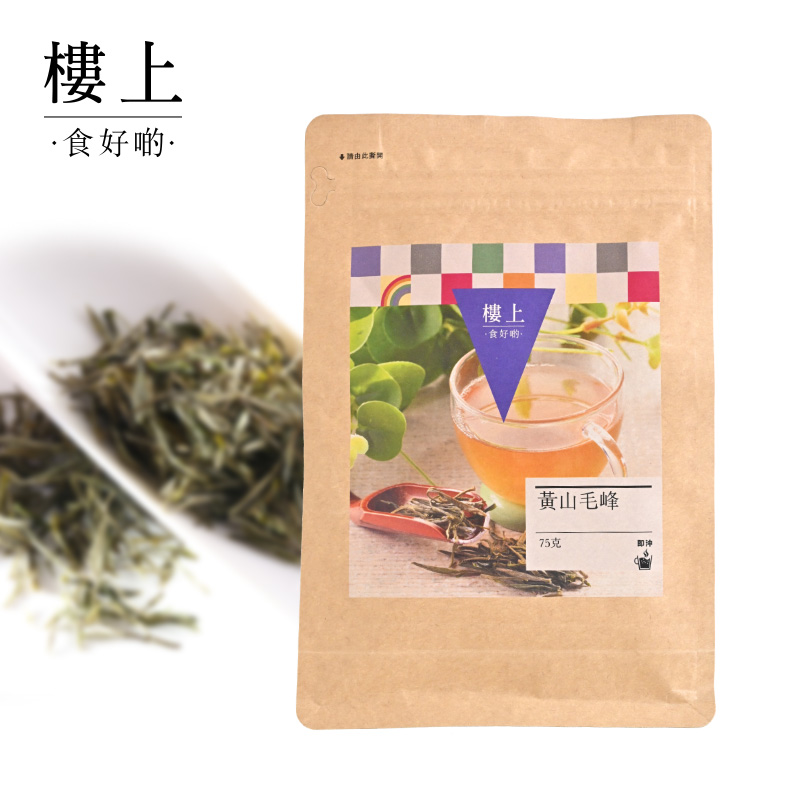 中国香港楼上  黄山毛峰 茶叶云雾绿茶75g(集货) - 图0