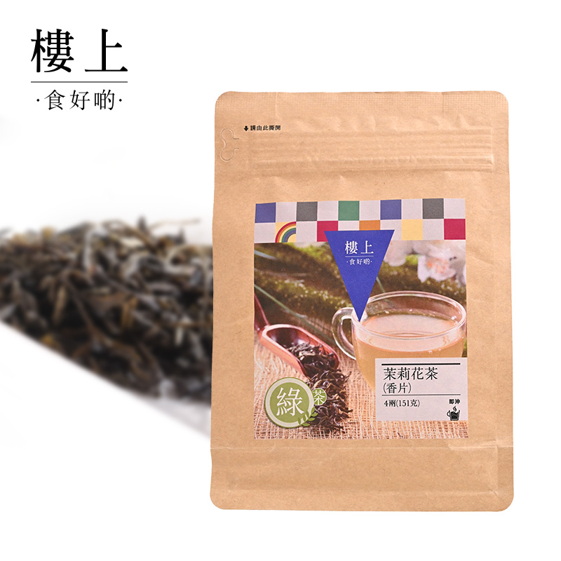 中国香港楼上茉莉花茶(香片)浓香型 151克(直邮)-图0