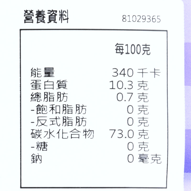 中国香港楼上 茨实 肇实鸡头米干生茨实大颗粒煲汤材料605g(直邮) - 图2