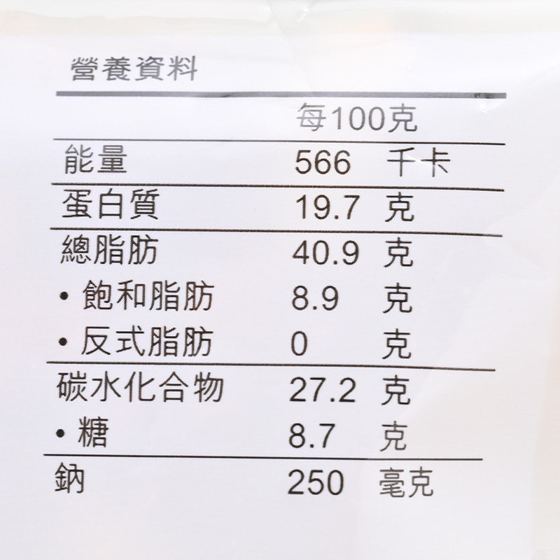 中国香港楼上特选盐烤脆腰果(带皮) 腰果香脆零食坚果227g集货,淘宝优惠券,粉丝福利购,淘宝优惠卷
