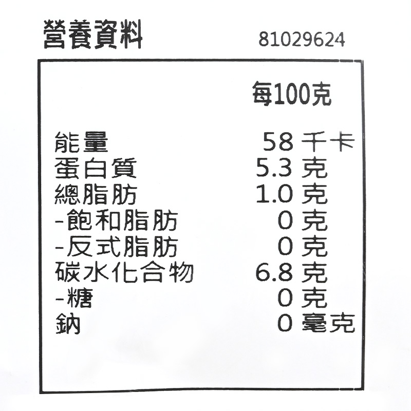 中国香港楼上 精选赤灵芝片 干货煲汤151g(直邮) - 图2