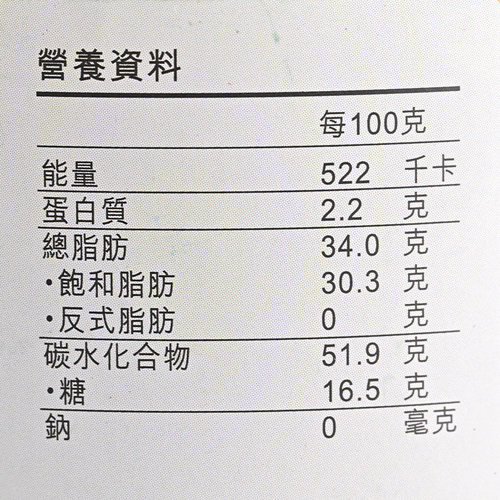 中国香港楼上  香蕉脆片 馋嘴零食 130克 (直邮) - 图2