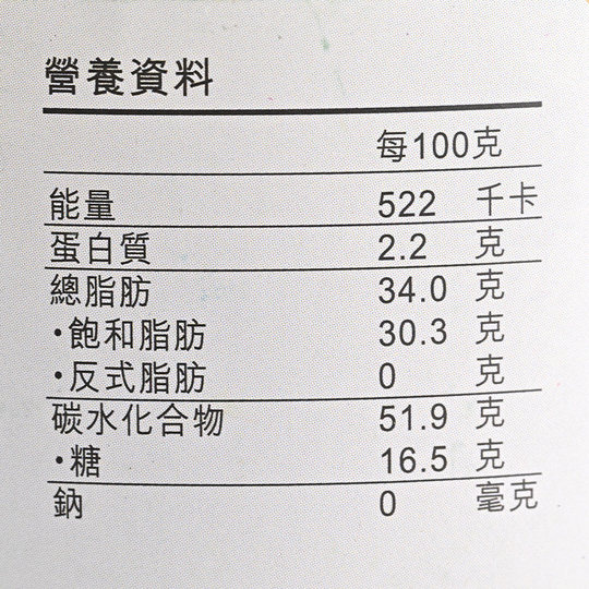 中国香港楼上  香蕉脆片 馋嘴零食 130克 (直邮)