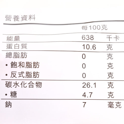 中国香港楼上猴头菇养胃煲汤材料227g(直邮)-图2