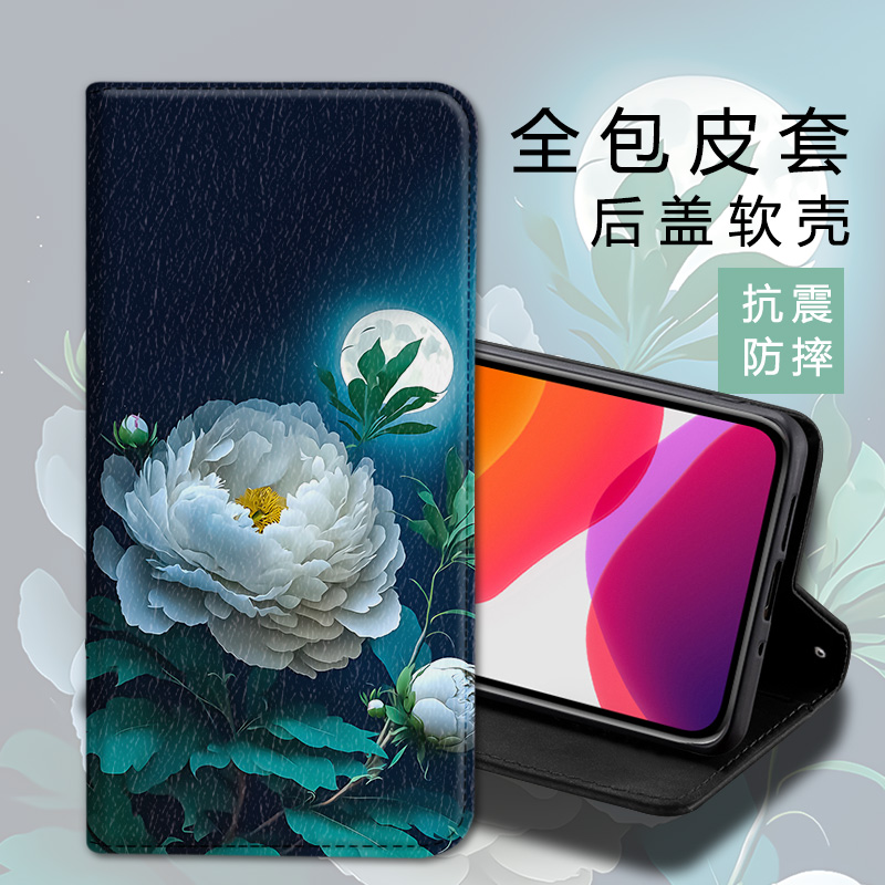 翻盖皮套适用vivo手机壳y78m+全包y78t防摔y77t保护套y77e钱包y76s/y73t/y72t/y55t/y54s/y53t/y52t - 图2