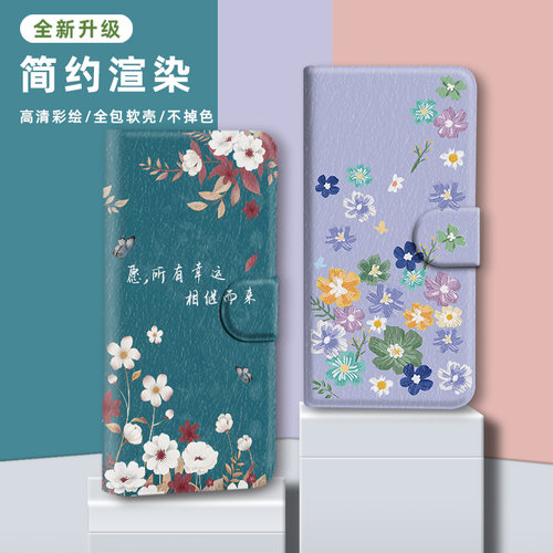 翻盖皮套适用红米note12t手机note9promax皮套note10保护壳9t全包国潮note8t/note5/10xpro/pro+ - 图0