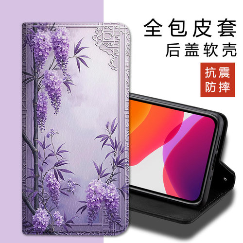 翻盖皮套适用小米civi5手机壳civi4保护套17t全包15s软1s/15t/14t/13t/2/17promax至尊ultralite - 图0