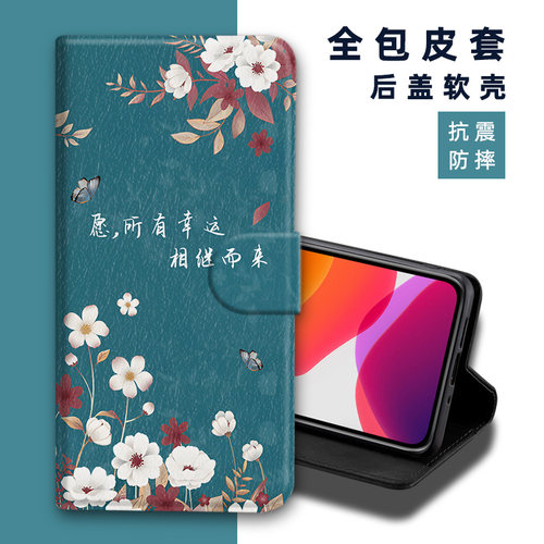 翻盖皮套适用红米note12t手机note9promax皮套note10保护壳9t全包国潮note8t/note5/10xpro/pro+ - 图2