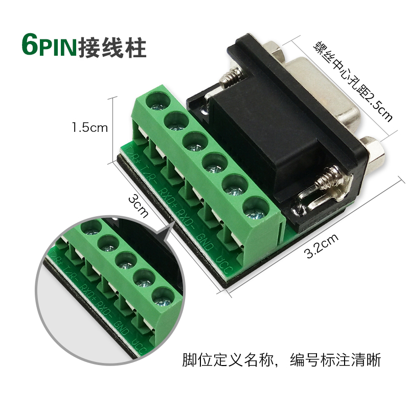 z-tek力特RS485接线柱RS422接线板RS232接线端子DB9针免焊接头TTL接线器6Pin盒装6位ztek端子台9孔母头ZY270 - 图0