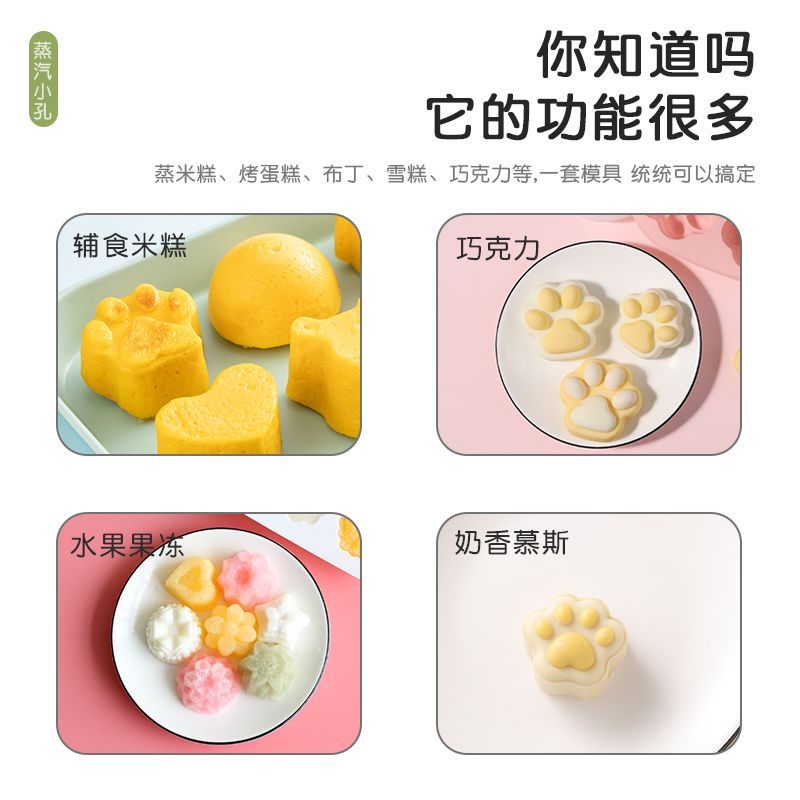 宝宝辅食蒸糕模具婴儿食品级硅胶盒猫爪香肠可煮蛋米糕烘焙工磨具 - 图1