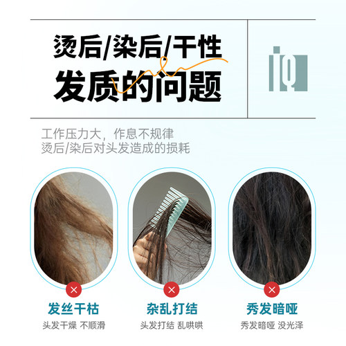 玛丽智慧头皮洗发水去油蓬松洗发膏清洁头屑洗发露洗护套装护发素 - 图1