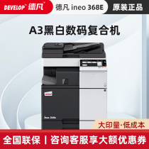 Devan DEVELOP ineo 368e A3 BLACK AND WHITE MULTIFUNCTION COMPOSITE MACHINE CORPORATE OFFICE COMMERCIAL PRINT PHOTOCOPY SWEEP All (custom version) (3 years quality door-to-door