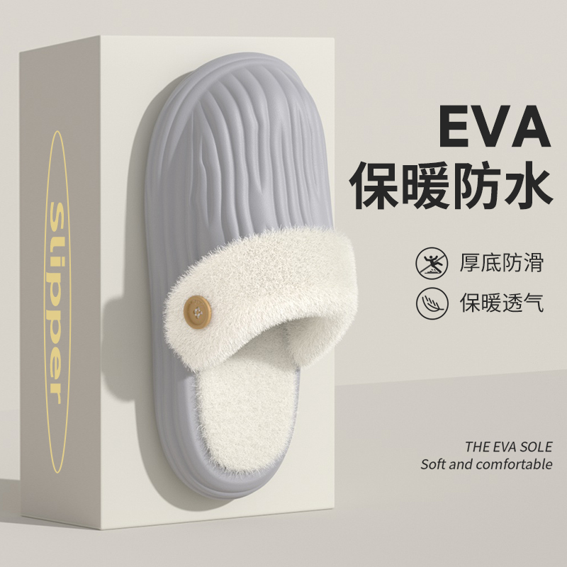 冬季爆款棉拖鞋厂家直销防滑保暖可爱棉拖鞋情侣款棉拖