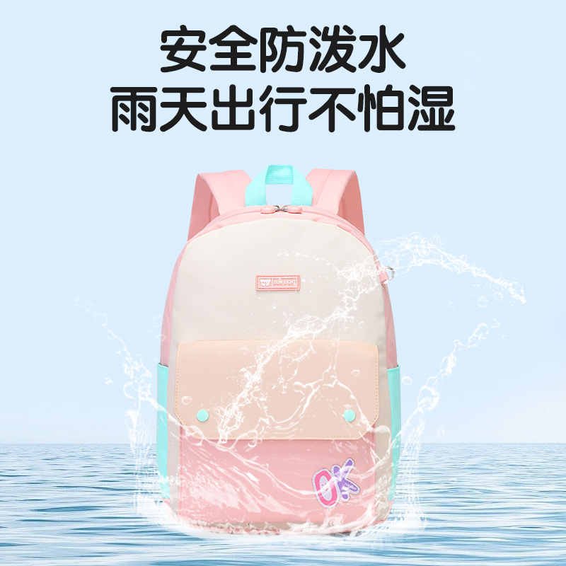 阳光8点儿童背包幼儿园男孩女孩大班学前班轻便简约出游女童书包