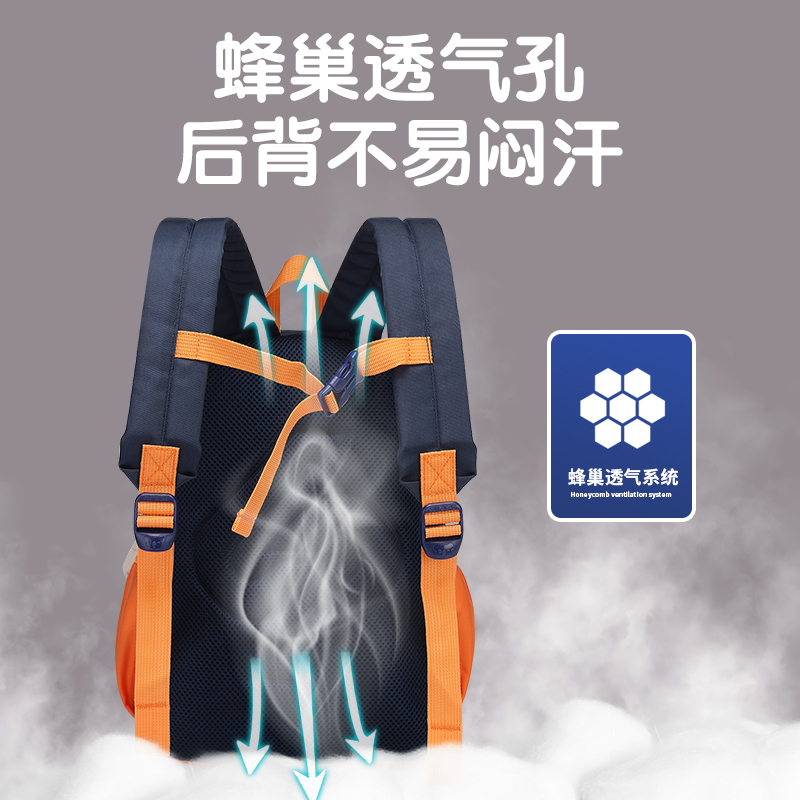 阳光8点儿童双肩包男孩超轻便出游幼儿园书包女童秋游研学小背包