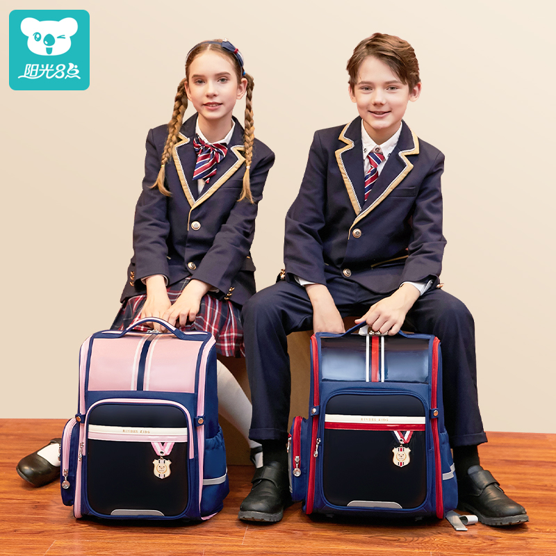 阳光8点小学生书包2024年新款男女童1-3-6年级儿童背包7-12岁