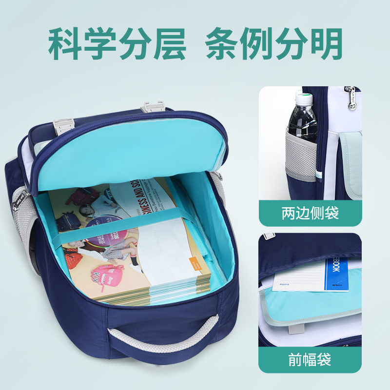阳光8点1一3年级男孩减负护脊小学生书包女童轻便简约儿童双肩包