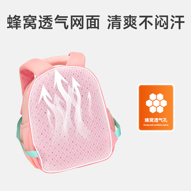 阳光8点儿童书包幼儿园女孩方糖包玩偶宝宝双肩包外出男孩小背包