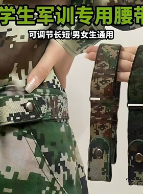 【加肥加大弹力款300斤可带】
