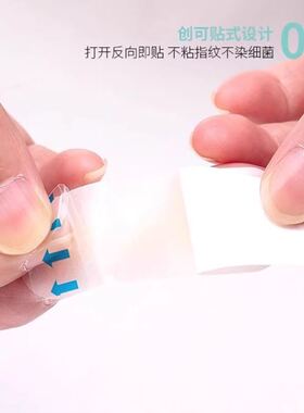 胳膊肘防磨贴办公胳膊肘垫子防黑防磨贴护肘关节垫夏透明隐形胶O