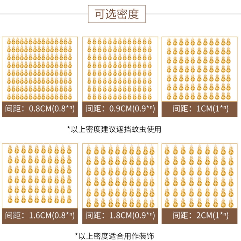 破解香槟金化解门冲葫芦珠帘透气室外门对门卧室门帘波浪半隐私