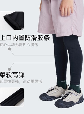 夏季儿童跑步骑行防晒防滑冰腿套