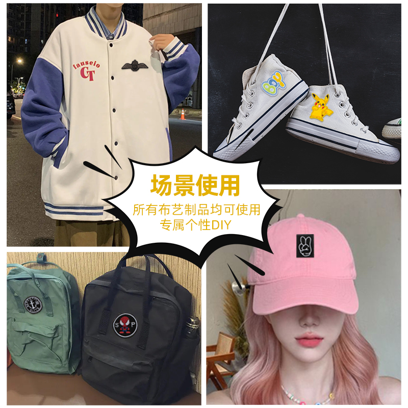 裤子补丁贴儿童膝盖补洞神器衣服男童贴布补丁校服卫裤刺绣可缝w - 图3