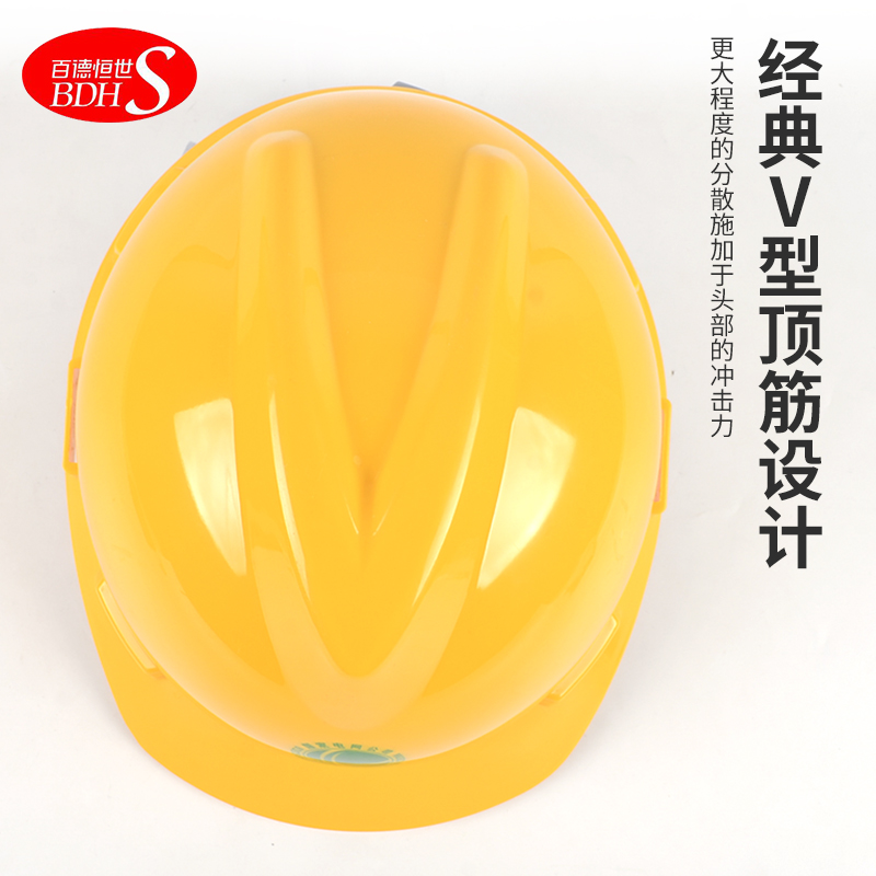 国家电网安全帽施工安全帽电工安全帽ABS材质V字安全帽工地安全帽-图0