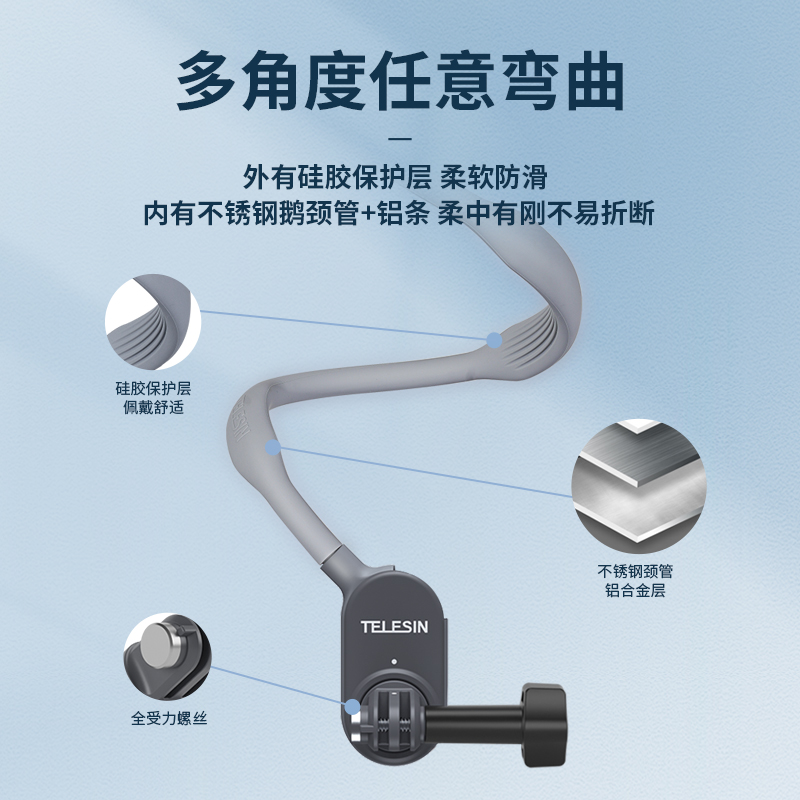 泰迅适用insta360x3挂脖支架go3胸前固定支架第一视角影石360x2骑行支架脖挂拍摄手机支架insta360x3/X4配件 - 图0