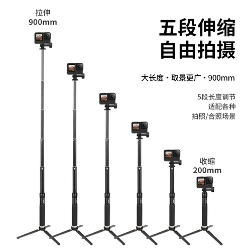 Совместимая портативная спортивная камера с аксессуарами, совместимый штатив, трубка, 11/10/9/8/7/