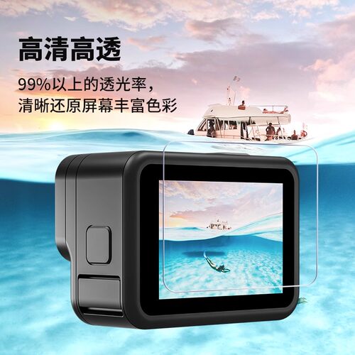 适用gopro12/11/10/9钢化膜贴膜 适用gopro12/10运动相机镜头高清保护膜显示屏膜钢化膜防刮花膜 gopro配件 - 图1