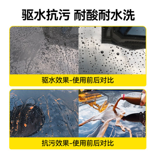 汽车镀膜剂镀晶纳米水晶液体玻璃渡膜喷雾车漆用品打蜡黑科技正品 - 图1