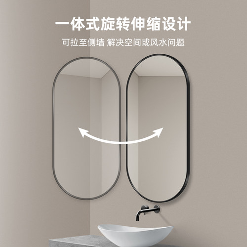 风水化妆镜壁挂折叠伸缩镜子旋转卫生间可悬挂洗手间挂墙式浴室镜-图1