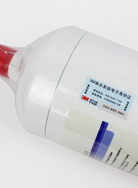 3M净水器DWS160-L主滤芯