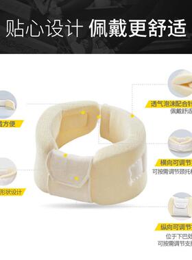 3m护多乐护脖子颈椎固定保暖透气