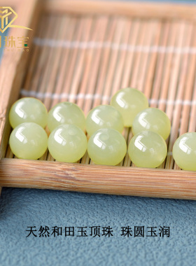 悦目和田玉黄玉吊坠挂绳
