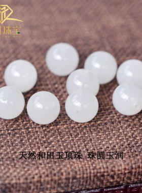 悦目吊坠挂绳手工编织