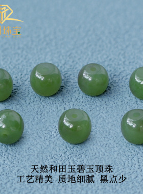 悦目手工编织碧玉项链挂绳