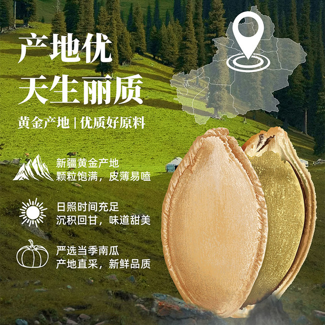 Childhood Notes 500g*2 bags of original fried pumpkin seeds, fried spiced pumpkin seeds, small package of nut roasted snacks 800g