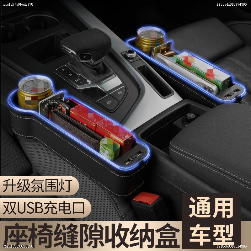汽车usb收纳推荐品牌 新人首单立减十元 21年6月 淘宝海外 汽车usb收纳推荐品牌 新人首单立减十元 21年6月 淘宝海外