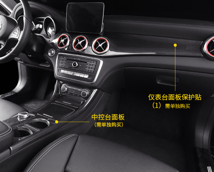 适用奔驰A200L A180L GLA200 CLA200  A级中控面板仪表台面板内饰 - 图1