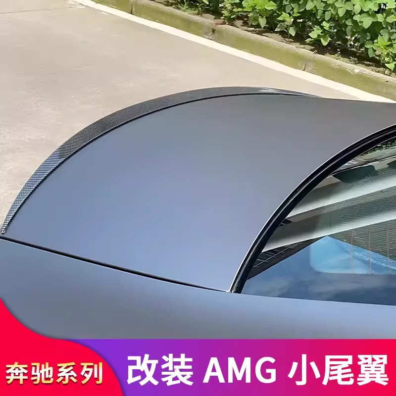 奔驰CLS260 CLS350 CLS300改装AMG CLS53小尾翼顶翼原车款定风翼-图3