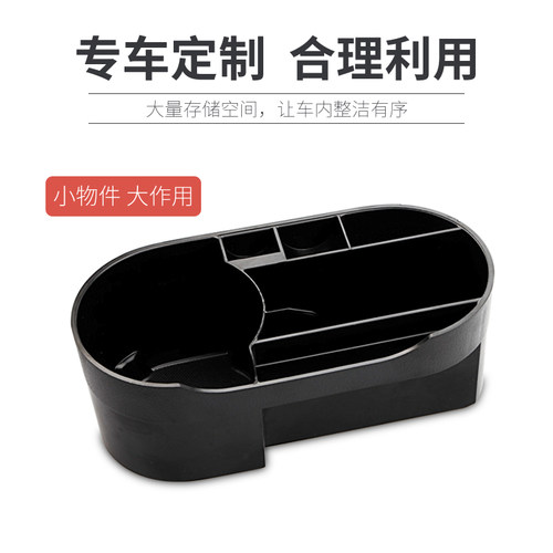 适用奔驰A级A200L A180LA35L中控水杯车门储物盒扶手箱置物盒面板 - 图3