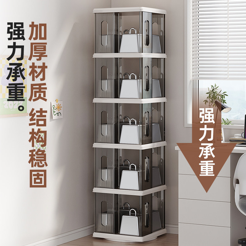 360度旋转书架落地置物架一体靠墙书柜高级感多层简易儿童绘本架,淘宝优惠券,粉丝福利购,淘宝优惠卷