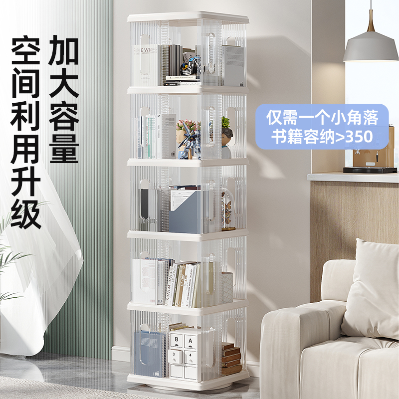 Haryou simple modern rotating bookshelf